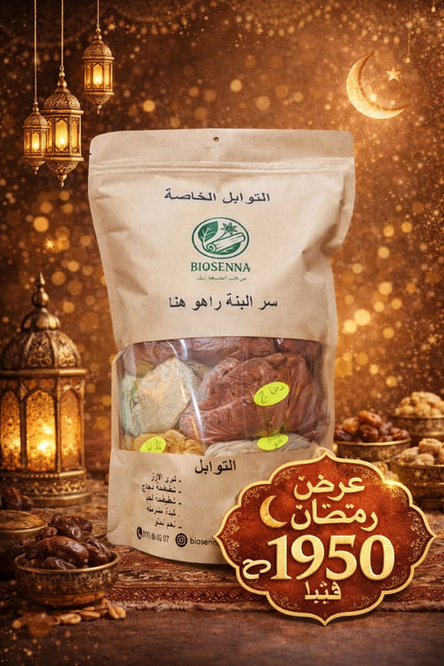 Pack d’Épices Essentielles & Spéciales