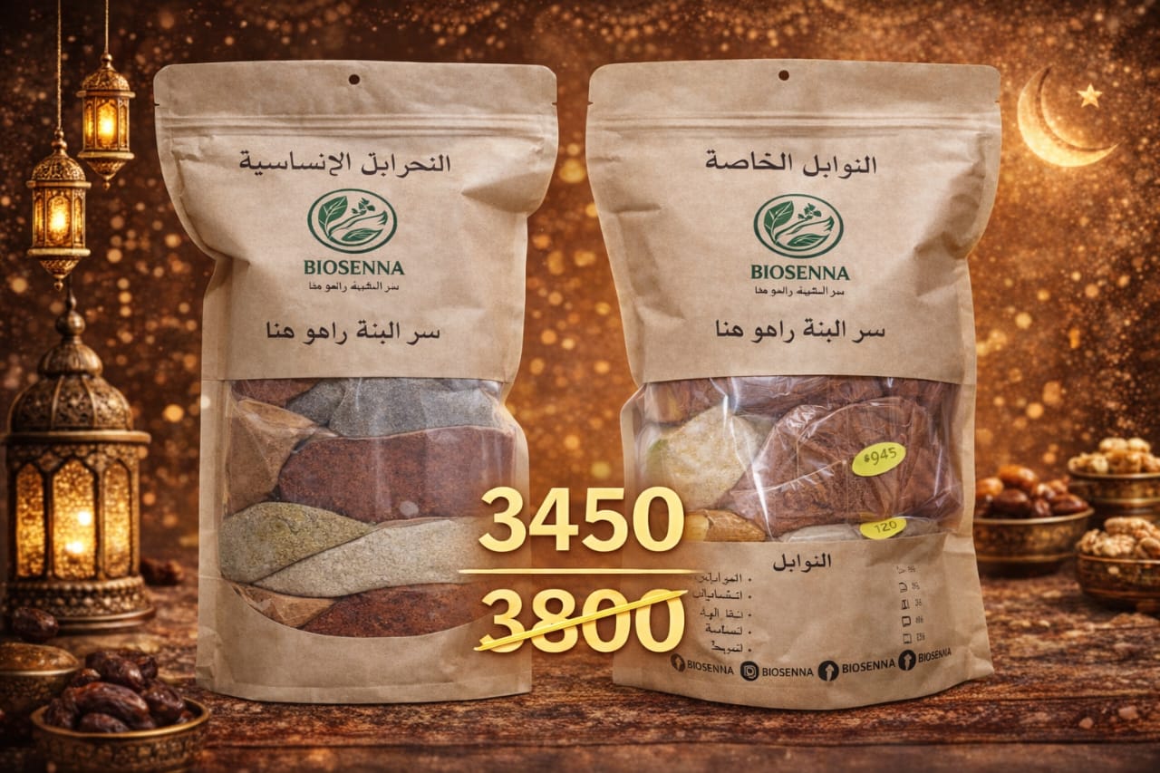 Pack d’Épices Essentielles & Spéciales