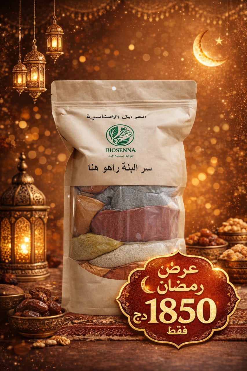 Pack d’Épices Essentielles & Spéciales